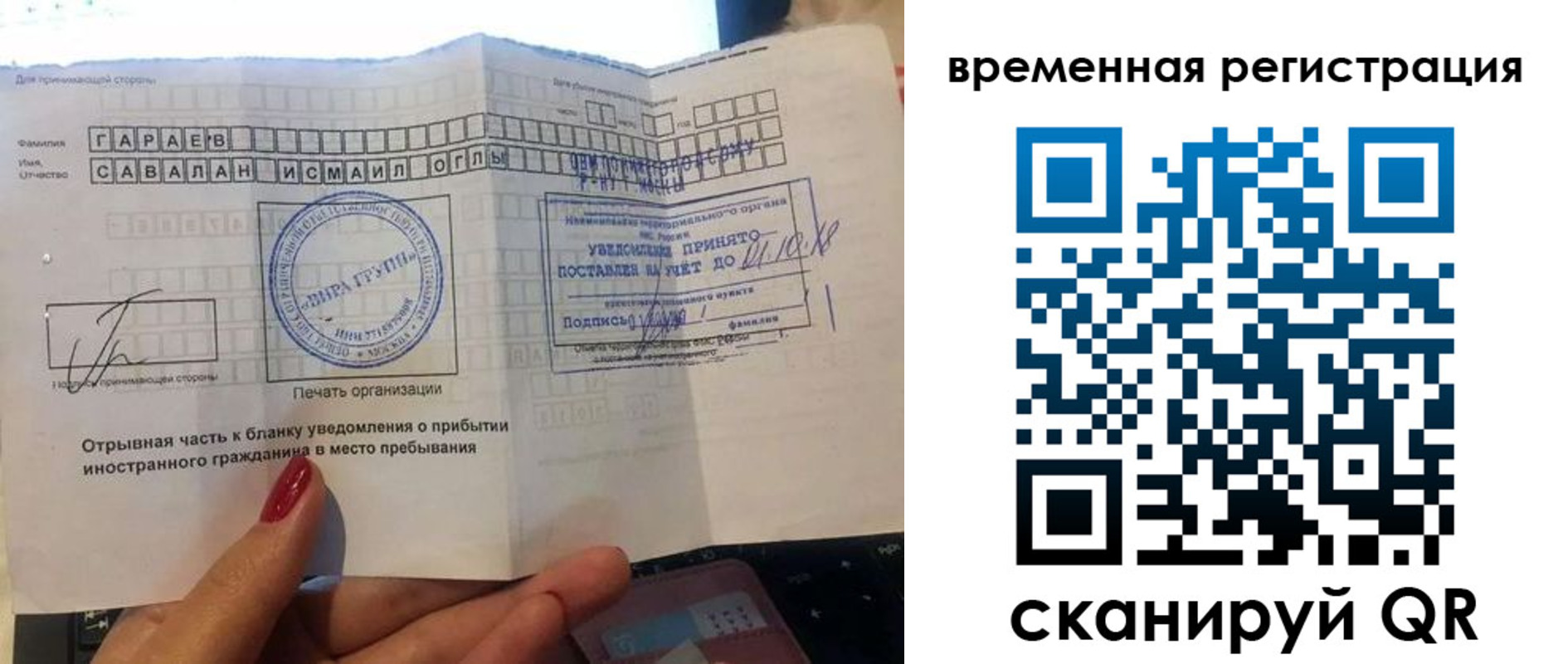 регистрация для школы в Соколе