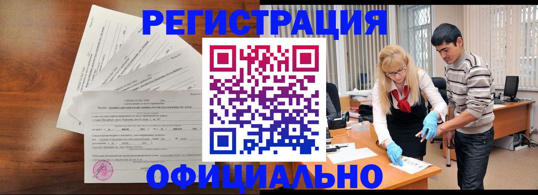 пропишу в квартире в Соколе